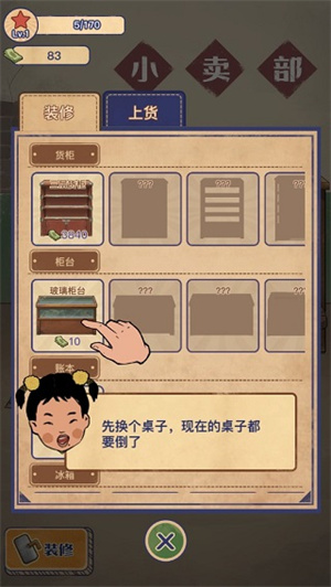 怎么玩截图5