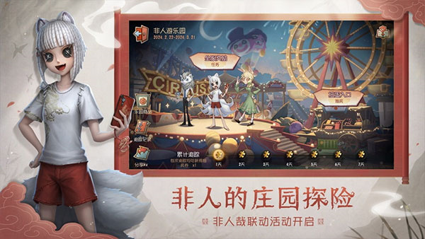 第五人格TAP服 第2张图片