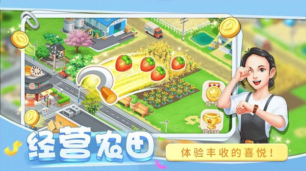 游戏特色截图