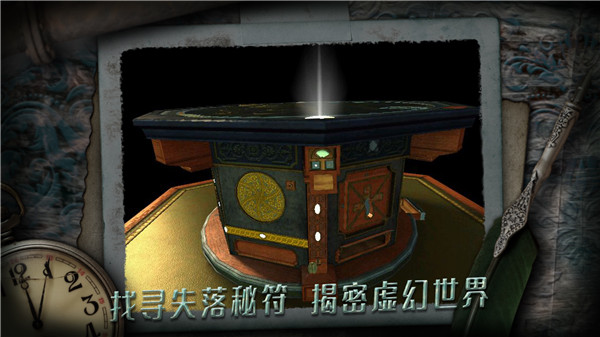 未上锁的房间破解版免登录游戏特点