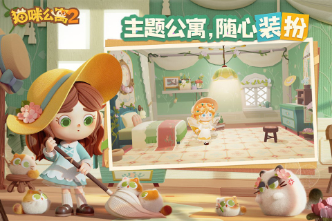 游戏特色截图