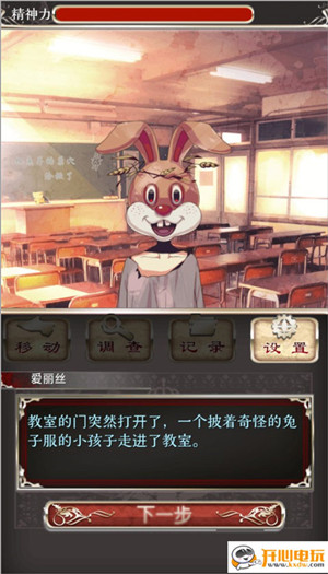 通关攻略4