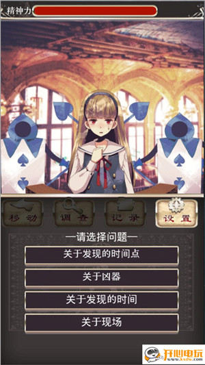 通关攻略5