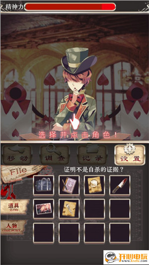 通关攻略6
