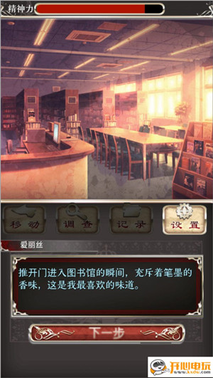 通关攻略9