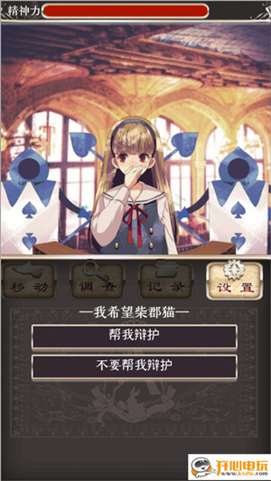 通关攻略11