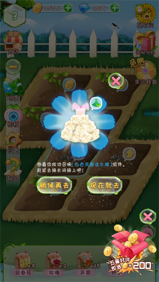 游戏攻略截图6