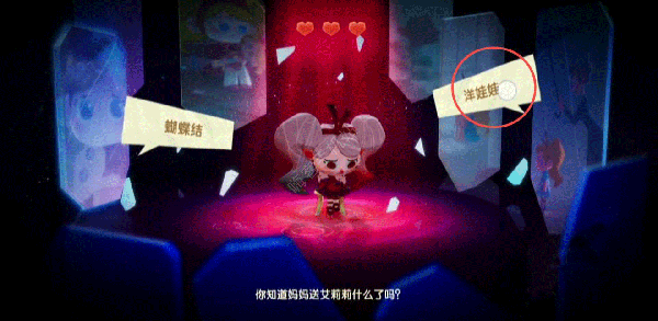 猫咪公寓2游戏攻略3