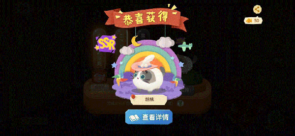 猫咪公寓2游戏攻略5