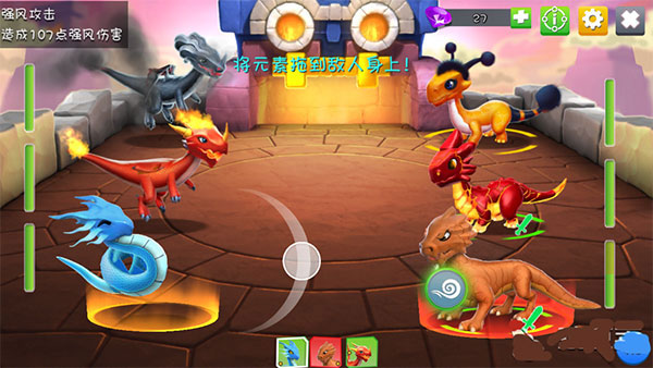 萌龙大乱斗破解版无限龙晶版游戏攻略6