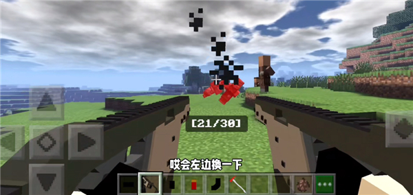怎么用截图8