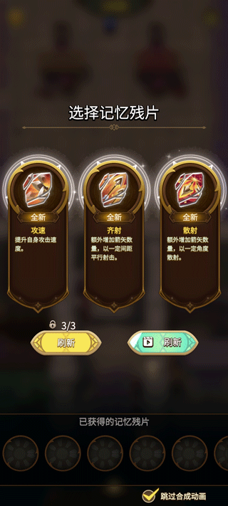 这个地下城有点怪冒险攻略5