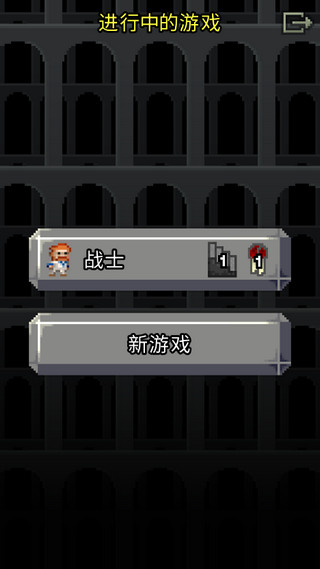 破碎地牢新手攻略1