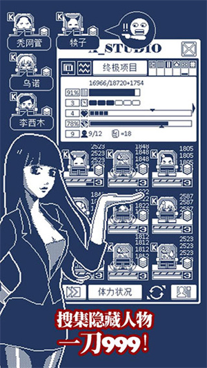 建筑吧公司官方版1