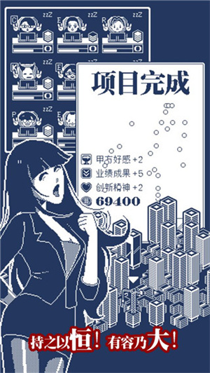 建筑吧公司官方版2