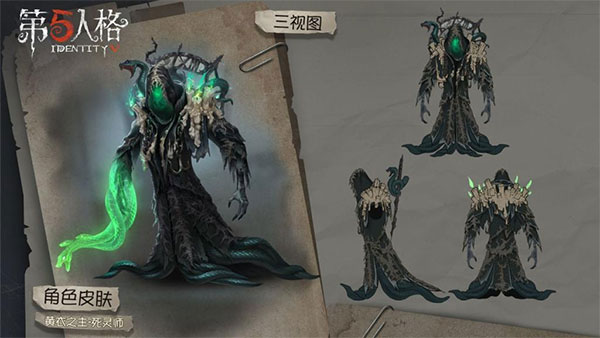 第五人格9999线索代码版角色推荐3