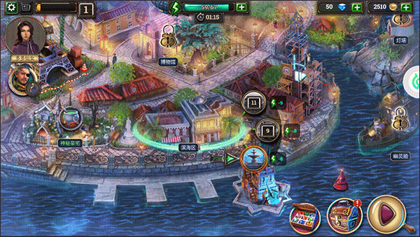 游戏攻略截图3