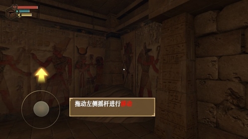 游戏攻略截图3