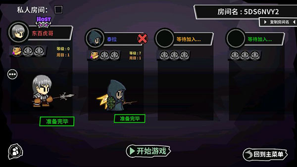 联机
