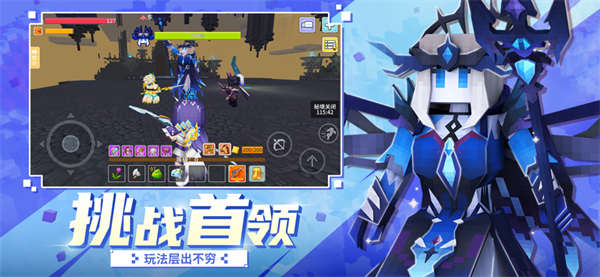 奶块破解版999999金币999999钻石 第2张图片