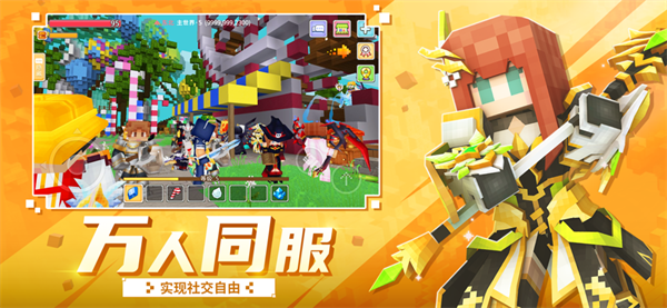 奶块破解版999999金币999999钻石 第3张图片