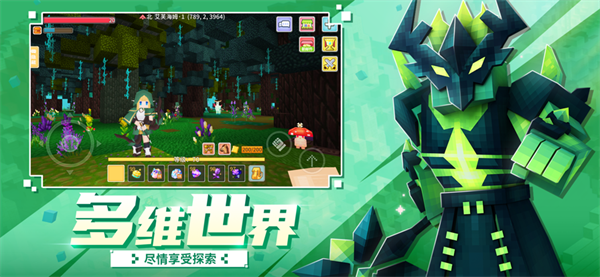 奶块破解版999999金币999999钻石 第1张图片