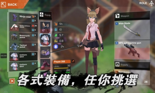 游戏介绍截图