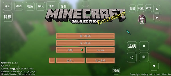 我的世界宝可梦剑盾8.3.0版游戏攻略1