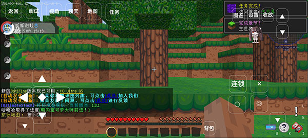 我的世界宝可梦剑盾8.3.0版游戏攻略5