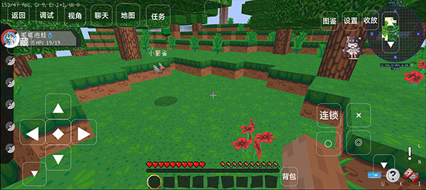 我的世界宝可梦剑盾8.3.0版游戏攻略6