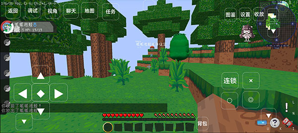 我的世界宝可梦剑盾8.3.0版游戏攻略7