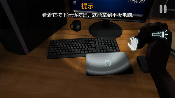 新手攻略截图5
