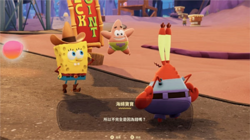 游戏评测1