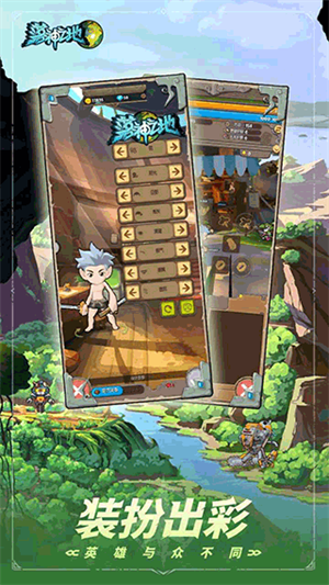 落神之地官方版 第3张图片
