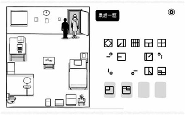 通关攻略15