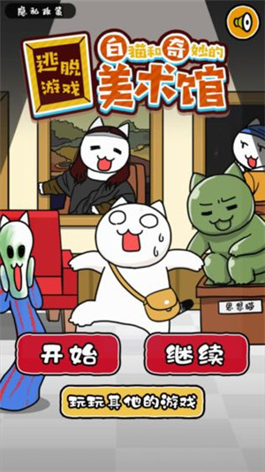 游戏介绍1