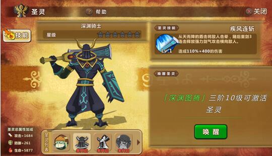 魔法与冒险手游新手攻略1