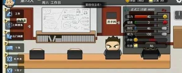 我的公司996最新免费版怎么玩