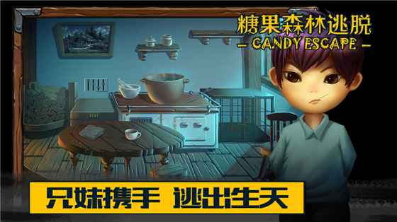 游戏介绍