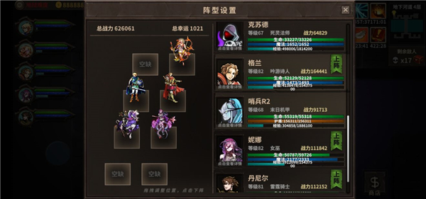 魔窟暗黑世界快节奏攻略截图1