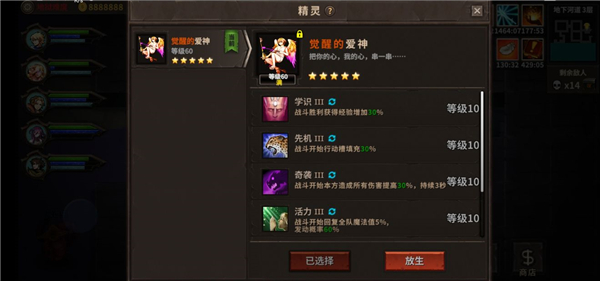 魔窟暗黑世界快节奏攻略截图2