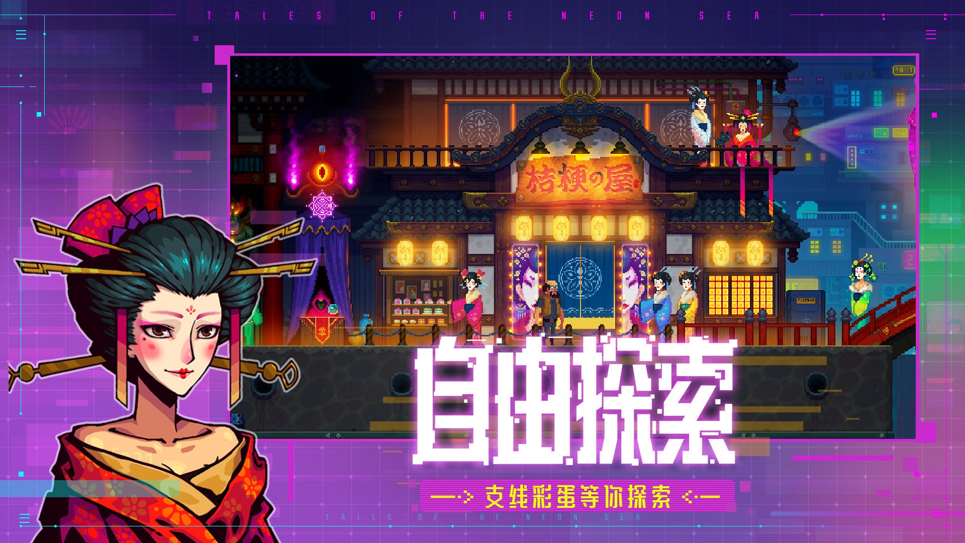迷雾侦探完整版免费版 第2张图片