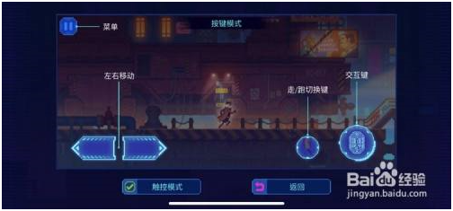 迷雾侦探完整版免费版如何操作 第2张图片