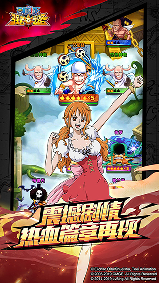 航海王强者之路红包版
