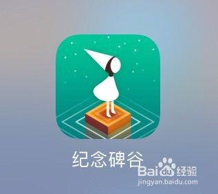 游戏攻略截图1