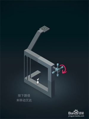 游戏攻略截图2