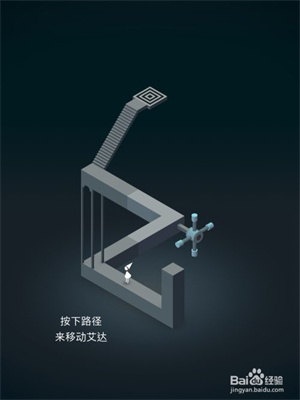 游戏攻略截图3