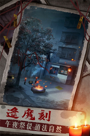 双生怨taptap版截图