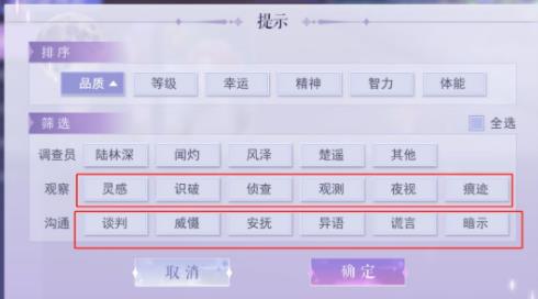 养卡攻略截图1