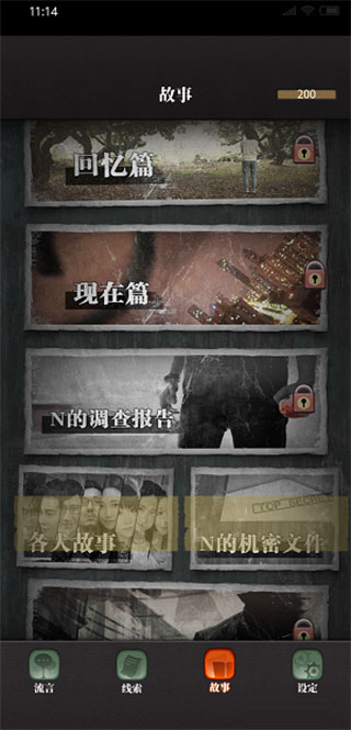 怎么玩2